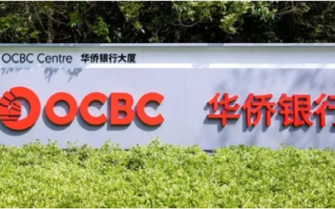 新加坡华侨银行 OCBC 重磅升级：微信扫码支付直连账户，跨境资金流动迎来新解法（2026 前瞻）