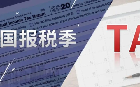 只剩30天！C Corp报税截止前必看：如何利用QSBS新政 + 免税州组合，合法省下1500万美元？（2026合规指南）