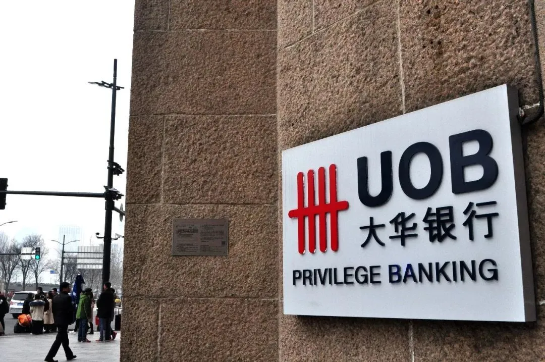 官宣！中国内地居民用手机号就能跨境汇款——新加坡大华银行接入CIPS与跨境支付新格局详解