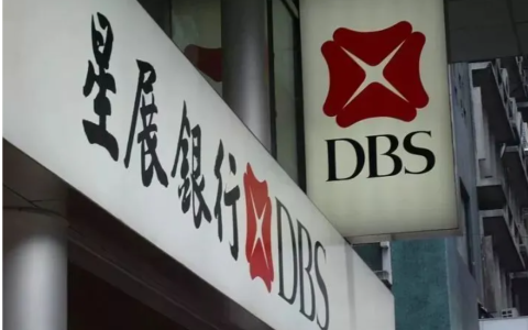 为什么越来越多中国企业选择香港星展银行（DBS）？硬实力 + 新福利双加持深度解析