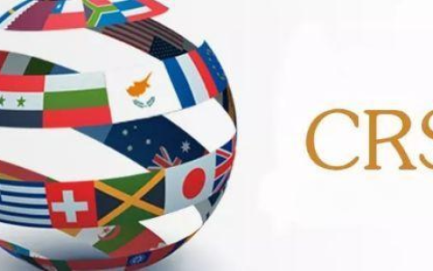 2025年新加坡CRS【合规指南】：加密货币监管|区块链存证|企业税务防御策略