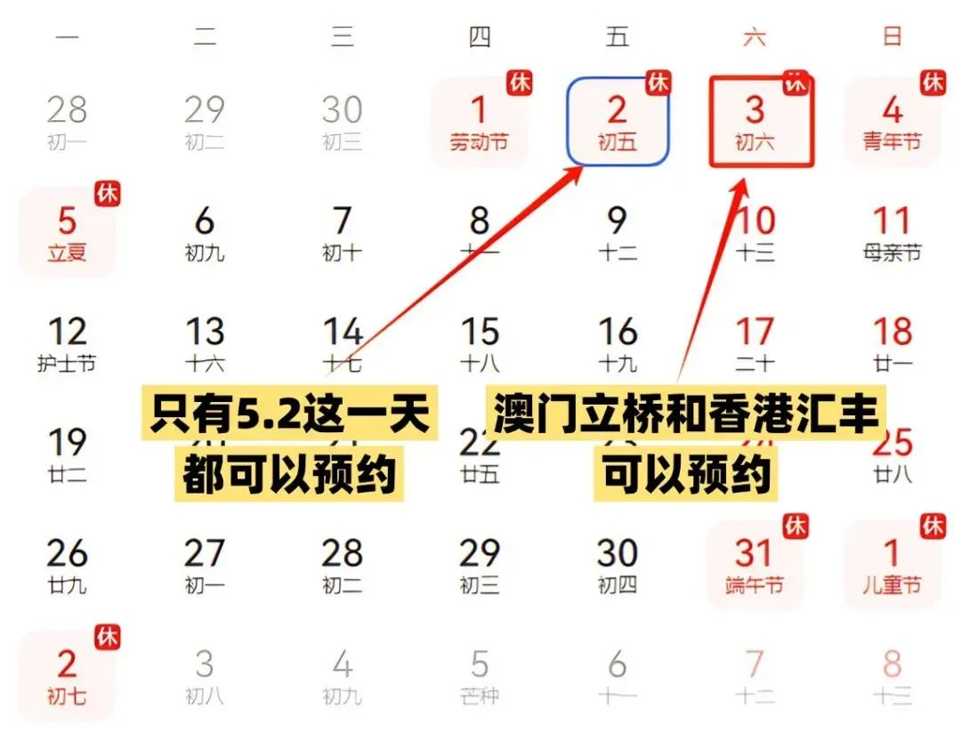 五一假期境外开户指南：香港、澳门、新加坡热门银行开户要点【最全攻略】 - ingstart-全球公司成立与合规