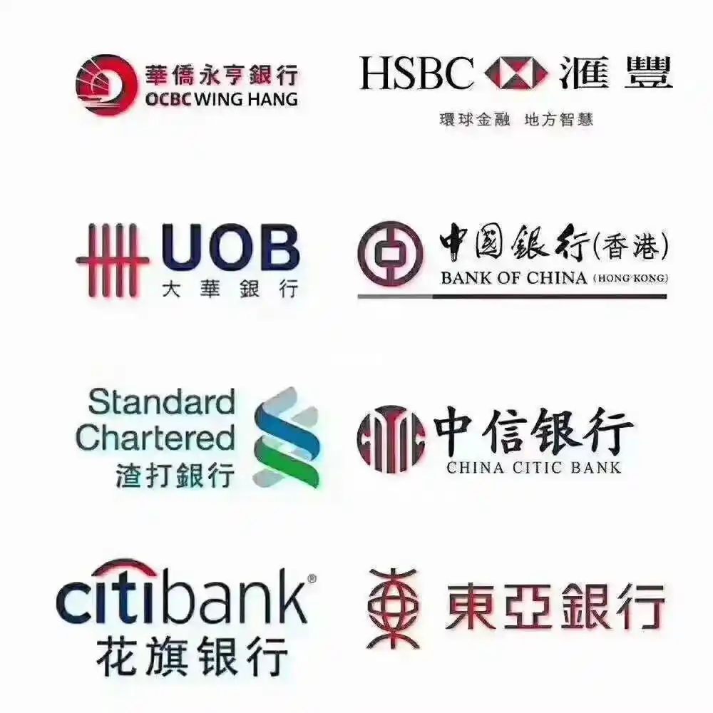 五一假期境外开户指南：香港、澳门、新加坡热门银行开户要点【最全攻略】 - ingstart-全球公司成立与合规