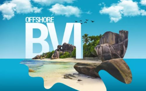 2025年BVI新规【深度解析】：离岸合规终极指南与风险应对策略