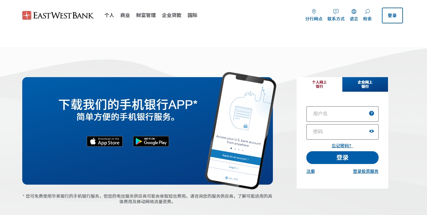 不出境、无需面签，华美银行公司账户开户全解析：流程、优势与注意事项- ingstart-全球公司成立与合规
