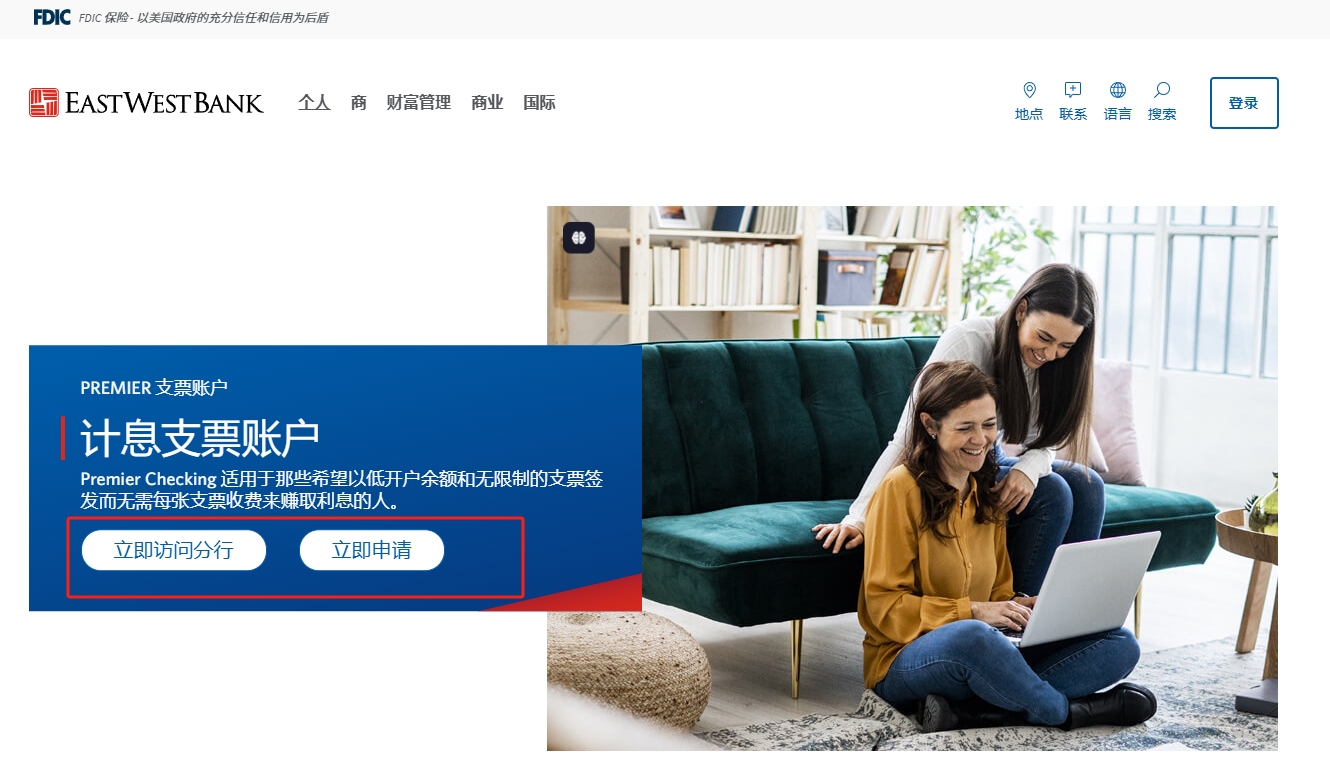 低门槛、0查册费华美银行个人开户全攻略- ingstart-全球公司成立与合规