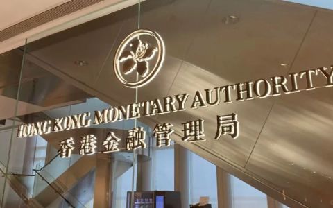 干货分享 | 香港9号牌照最全攻略：申请条件、流程与业务价值