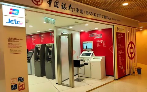 香港银行开户【最新政策指南】：2025年中国银行合规新趋势