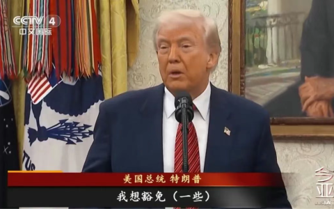 重磅！美英关税博弈现转机，特朗普暗示部分商品或豁免145%高关税！