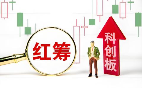 干货分享|红筹架构搭建全流程：37号文登记与ODI备案的核心区别与合规要点