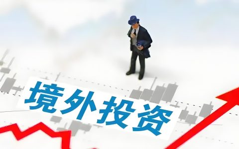 干货分享｜高效跨境投资架构搭建：香港、新加坡与BVI资金流动策略