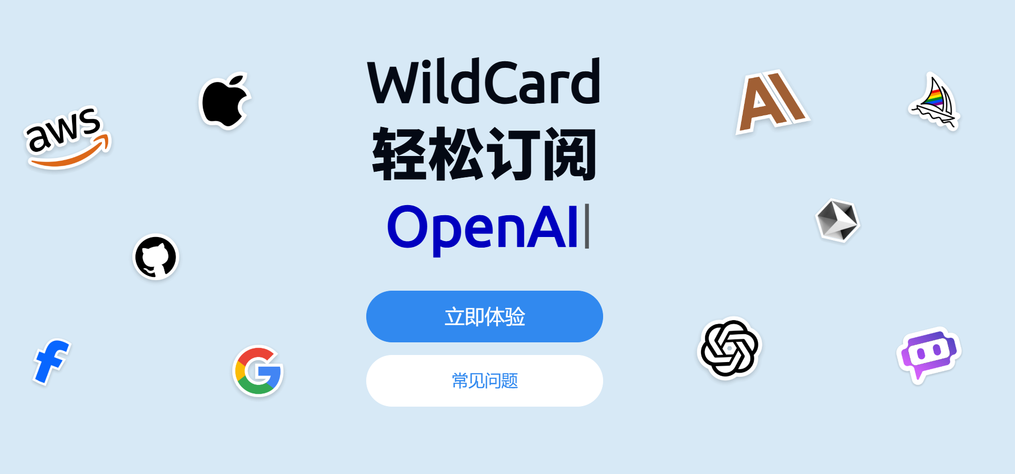 无门槛注册，一张虚拟VISA卡解决所有国外服务付费难题，虚拟信用卡WildCard (野卡) 保姆级开卡教程- ingstart-全球公司成立与合规