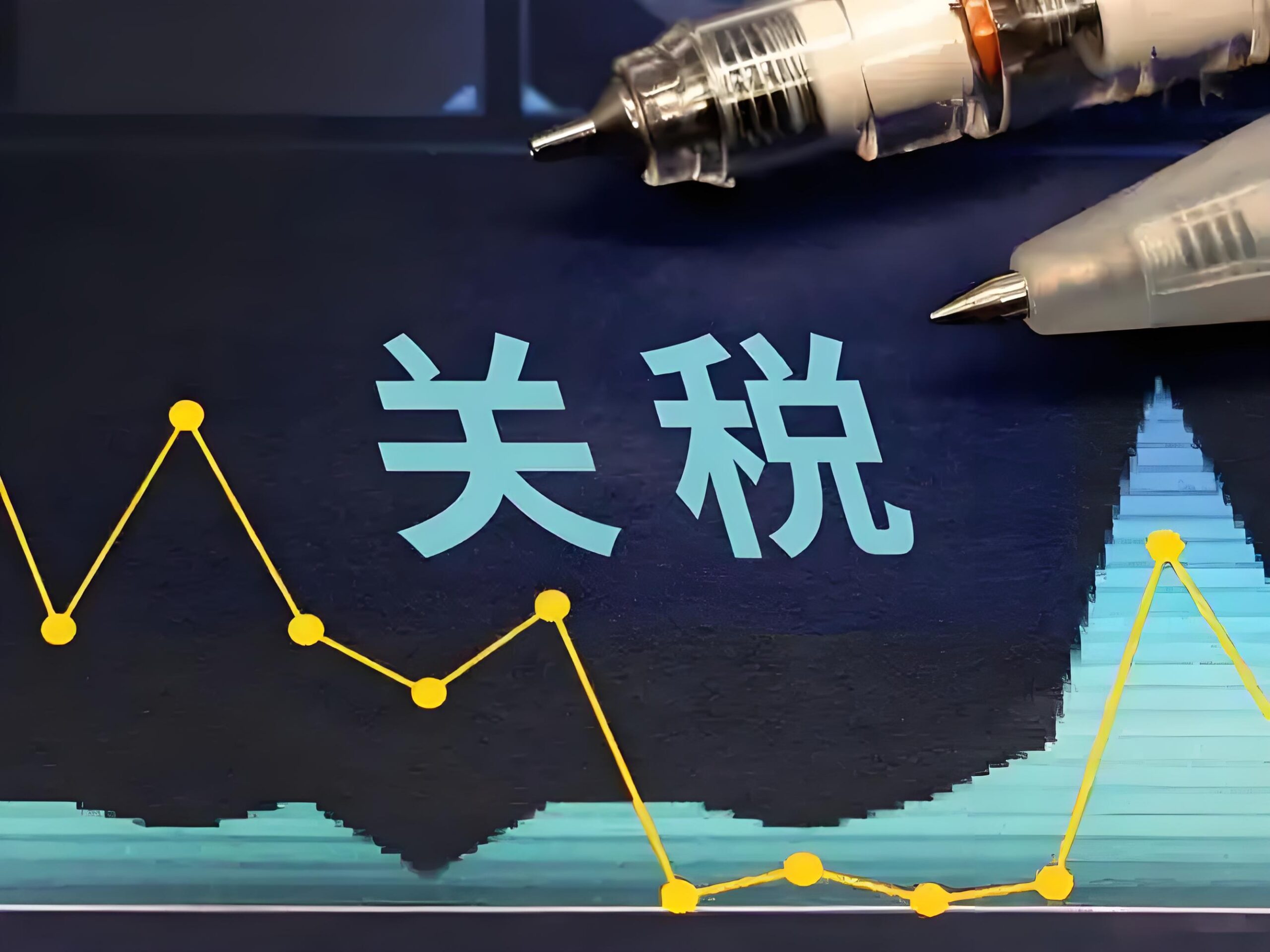 【2025关税新政】中美关税进入90天调整期+美国小包税下调,中国卖家如何抢占出海先机?