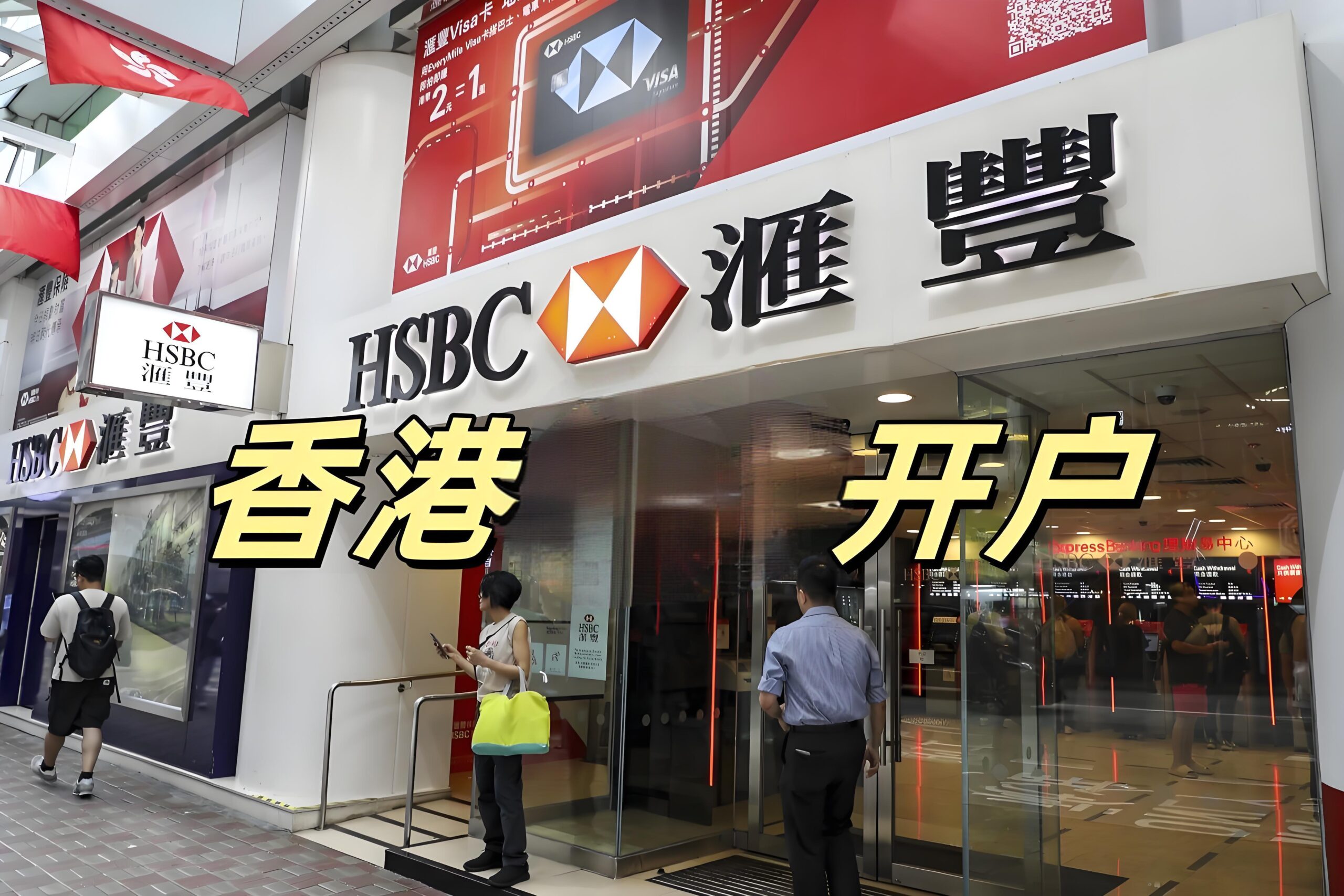 2025年最新】如何利用香港账户对冲人民币汇率风险？ - ingstart-全球公司成立与合规