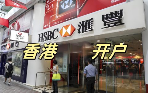 【2025年最新】如何利用香港账户对冲人民币汇率风险？