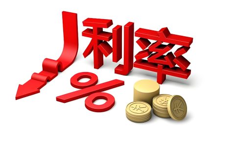 国有银行利率跌破1%！中国卖家如何通过香港银行开户实现资金出海与资产保值？