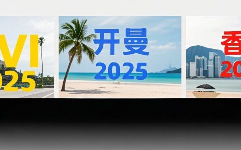 BVI VS 开曼 VS香港：2025年离岸公司税务政策全面对比与实操建议
