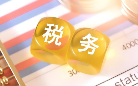 中国税务机关如何掌握你境外资产？CRS+反避税政策