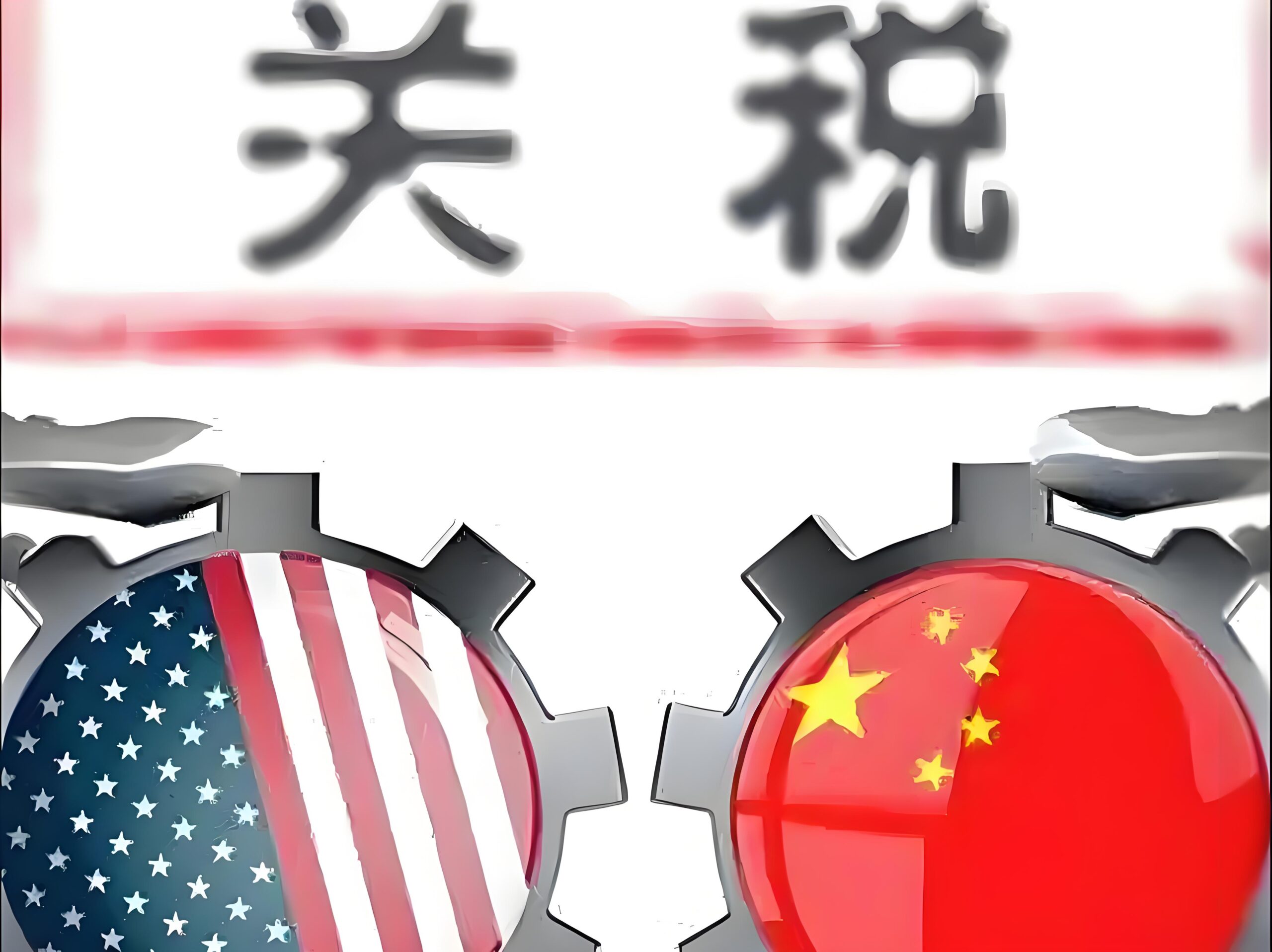 重磅!美国800美元免税政策正式恢复,中国跨境电商迎来黄金窗口期