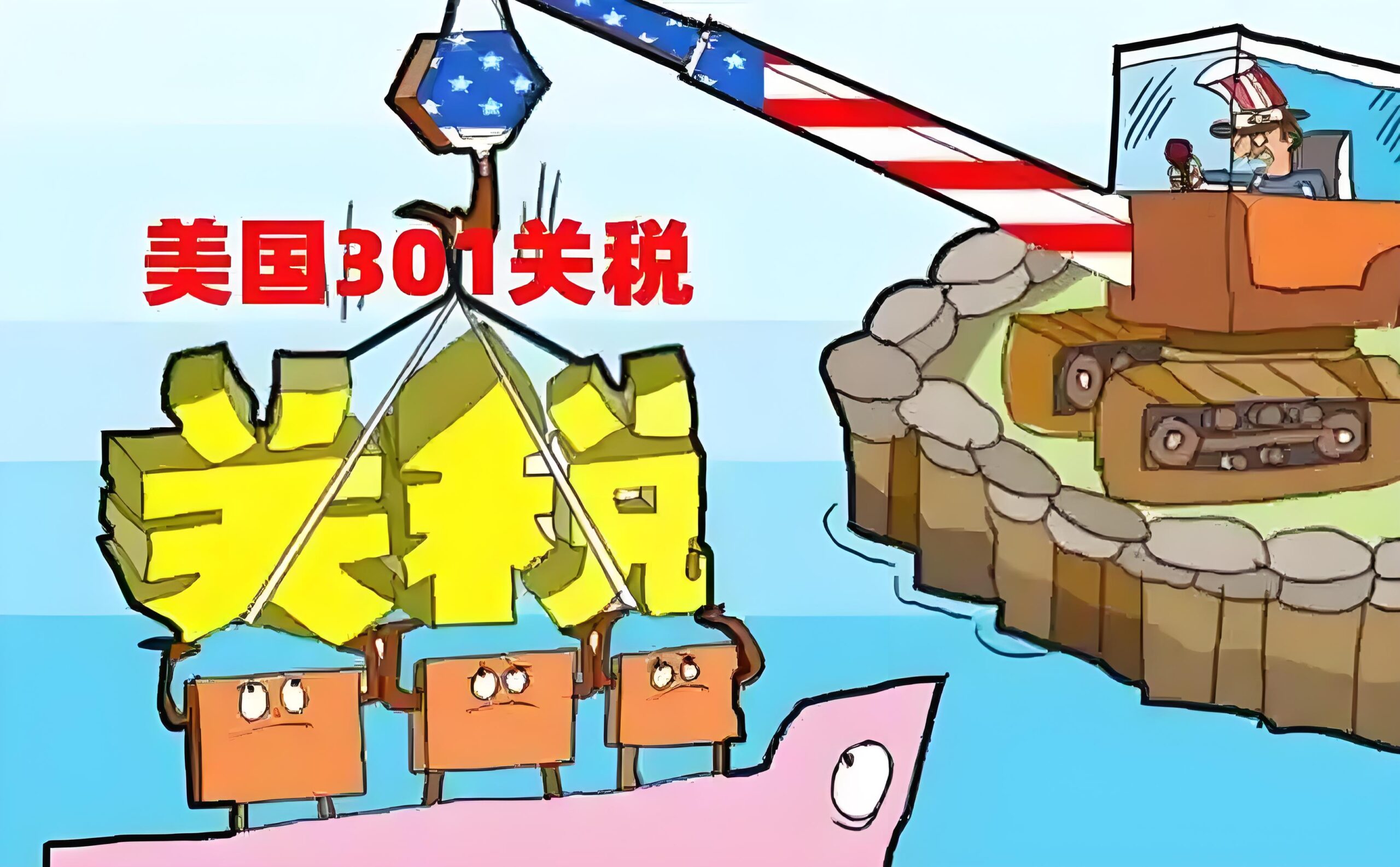 突发！301关税免征延长至8月底，中国出口商如何抓住免税窗口布局美国市场？ - ingstart-全球公司成立与合规