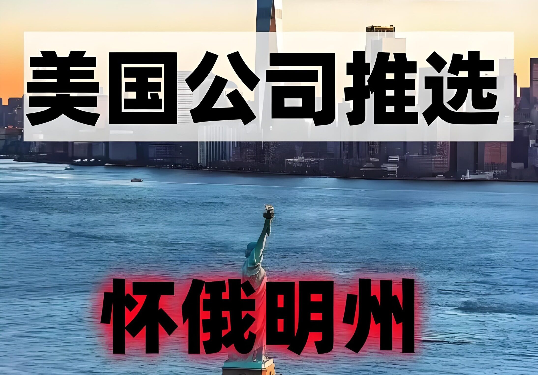 怀俄明州公司合规维护全攻略｜2025最新美国公司注册及年审指南- ingstart-全球公司成立与合规