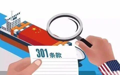 突发！美国301关税豁免再延至2025年8月31日，跨境中国卖家必看最新应对策略！