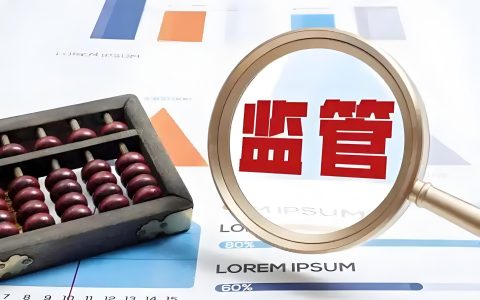 CRS税务监管下境外收入补税申报：2025最新政策与常见问题答疑