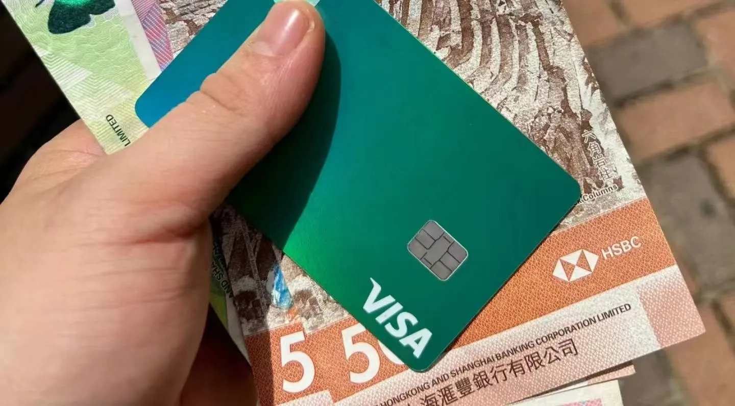 2025香港银行卡“红黑榜”大公开！跨境汇款/消费返现/免手续费，哪张卡才是“真香”之王？ - ingstart-全球公司成立与合规