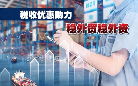 2025马来西亚VS泰国VS越南：外资优惠政策、行业限制与公司注册流程