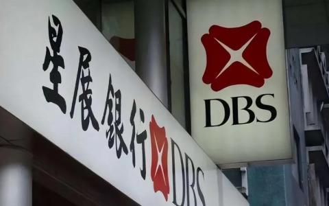 紧急通知！新加坡星展银行开户政策收紧，2026年还能赶上“末班车”吗？