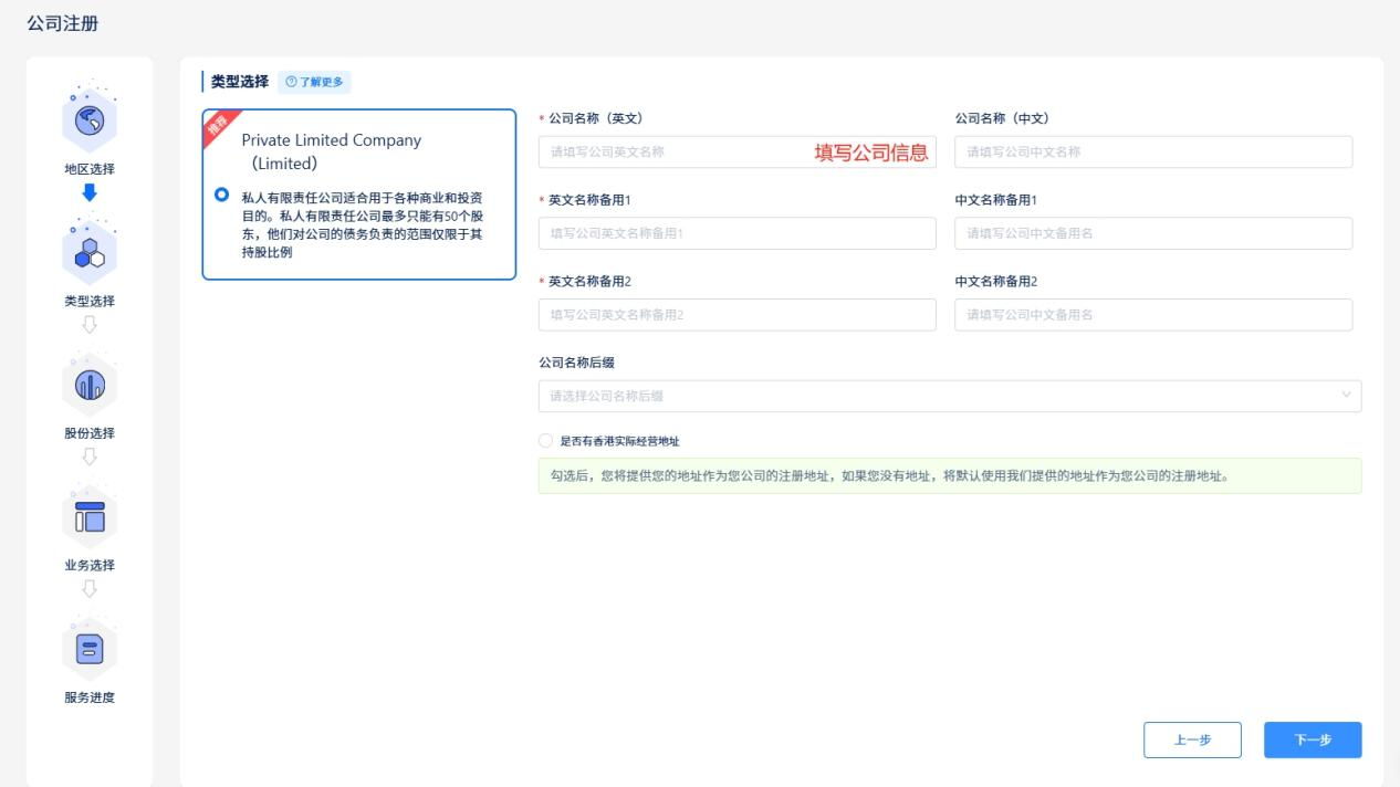 无需亲赴英国，中国人也能在线注册英国公司，远程搞定Stripe开户和全球收款- ingstart-全球公司成立与合规