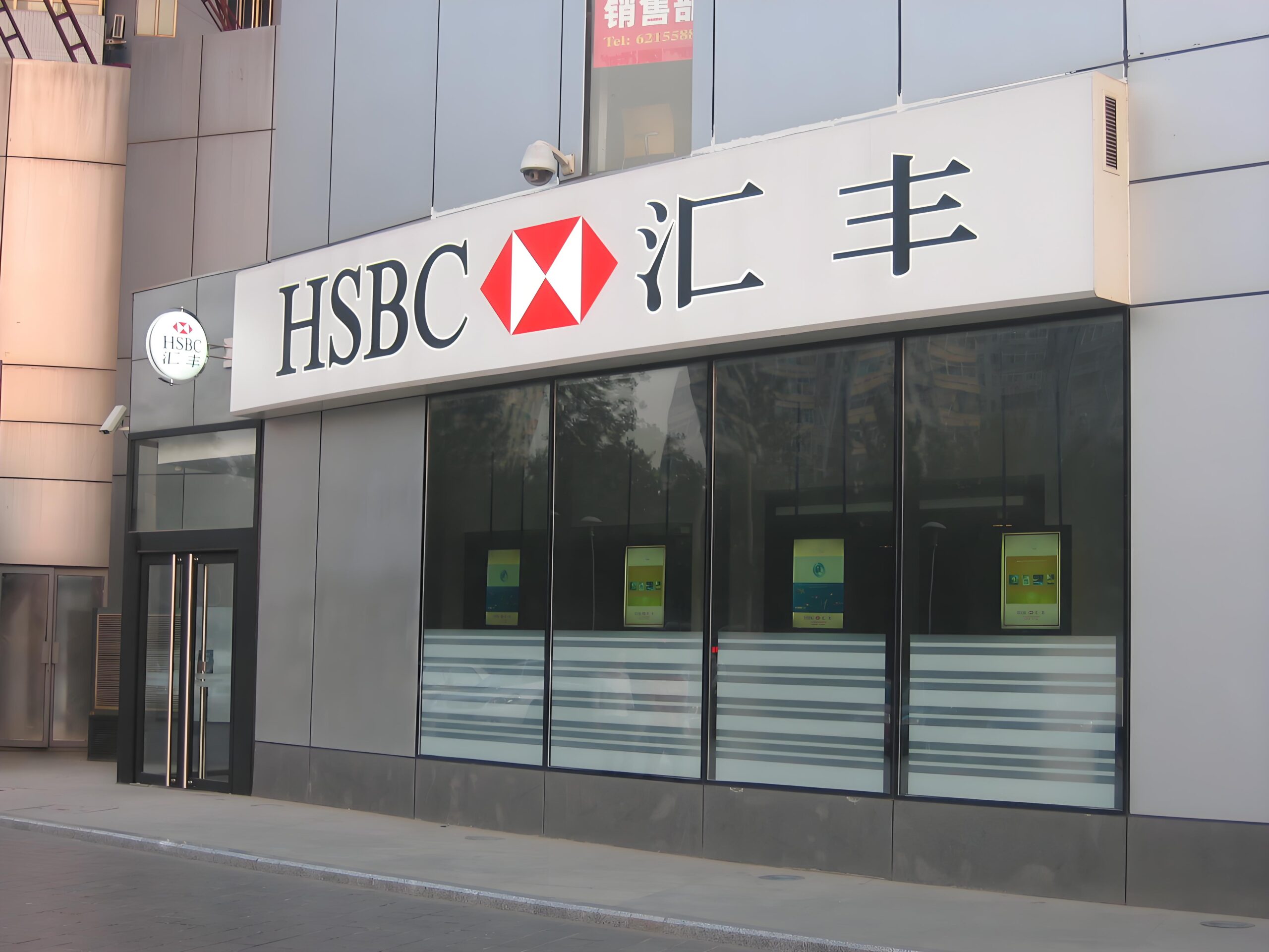 2025汇丰One账户停止内地开户，跨境卖家如何应对资金新规？ - ingstart-全球公司成立与合规