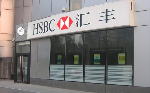 2025汇丰One账户停止内地开户，跨境卖家如何应对资金新规？