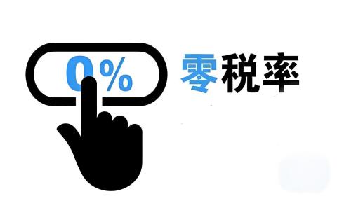 中东零税率公司怎么注册？国家优惠政策及合规要求