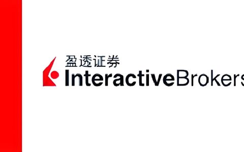 CRS风控下如何安心使用盈透证券？五大实操技巧与合规路径