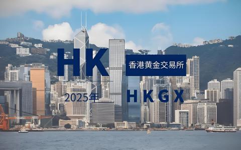 港股强势反弹26.83%，开户却收紧！中国投资者如何趁机弯道超车？