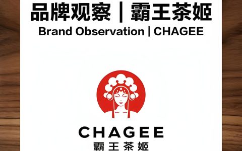 2025霸王茶姬IPO揭秘：红筹架构+SPV设计如何助力中国企业出海上市？