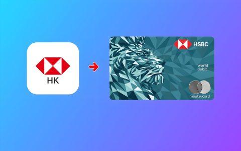 内地用户如何开通香港汇丰ONE账户？旺角/沙田/东涌开放预约，开户全流程指南