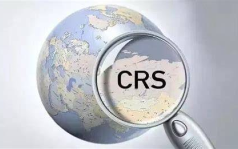 中国税务机关是怎么知道你境外资产的？一文搞懂CRS信息交换机制