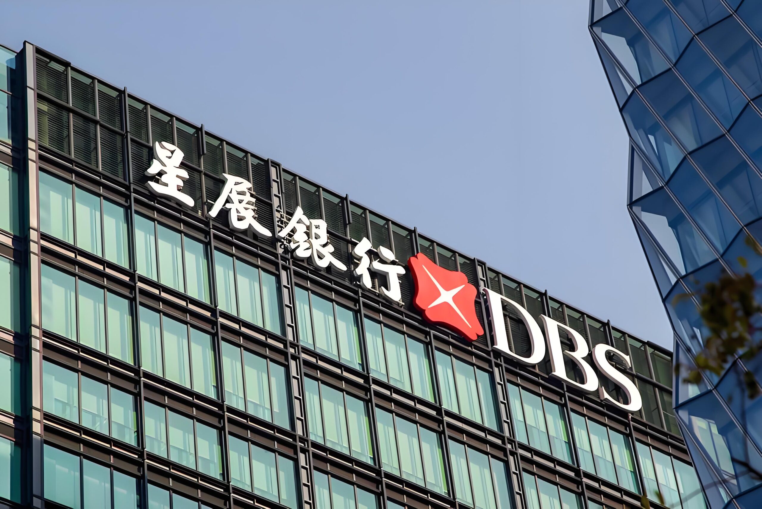 星展银行(DBS)高端账户深度分析：全球资产配置、安全隐私与开户指南- ingstart-全球公司成立与合规