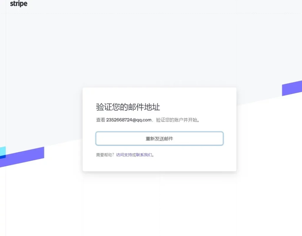 10000字干货长文！手把手教你注册美国公司：Stripe、PayPal、Shopify Payments全搞定- ingstart-全球公司成立与合规