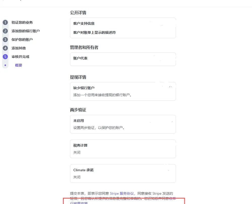 10000字干货长文！手把手教你注册美国公司：Stripe、PayPal、Shopify Payments全搞定- ingstart-全球公司成立与合规