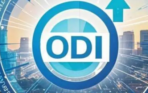 跨境投资必知！ODI、FDI、QDII 政策全解读