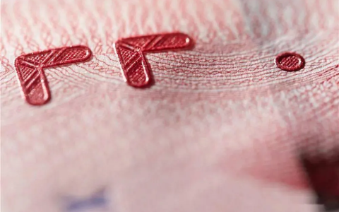 2024年人民币汇率走势分析：美元指数下跌10%，投行上调中国经济预期