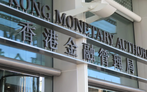 2025年香港银行开户新规：反洗钱升级下的个人与企业开户全指南（附5大策略）