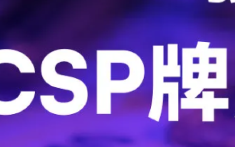 香港TCSP牌照全解析：中国卖家如何借势合规风口，抢占跨境服务新赛道？