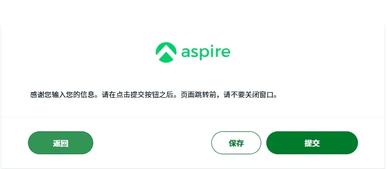 干货整理 Aspire商业账户0成本开设指南:开户实操+注册流程全解析