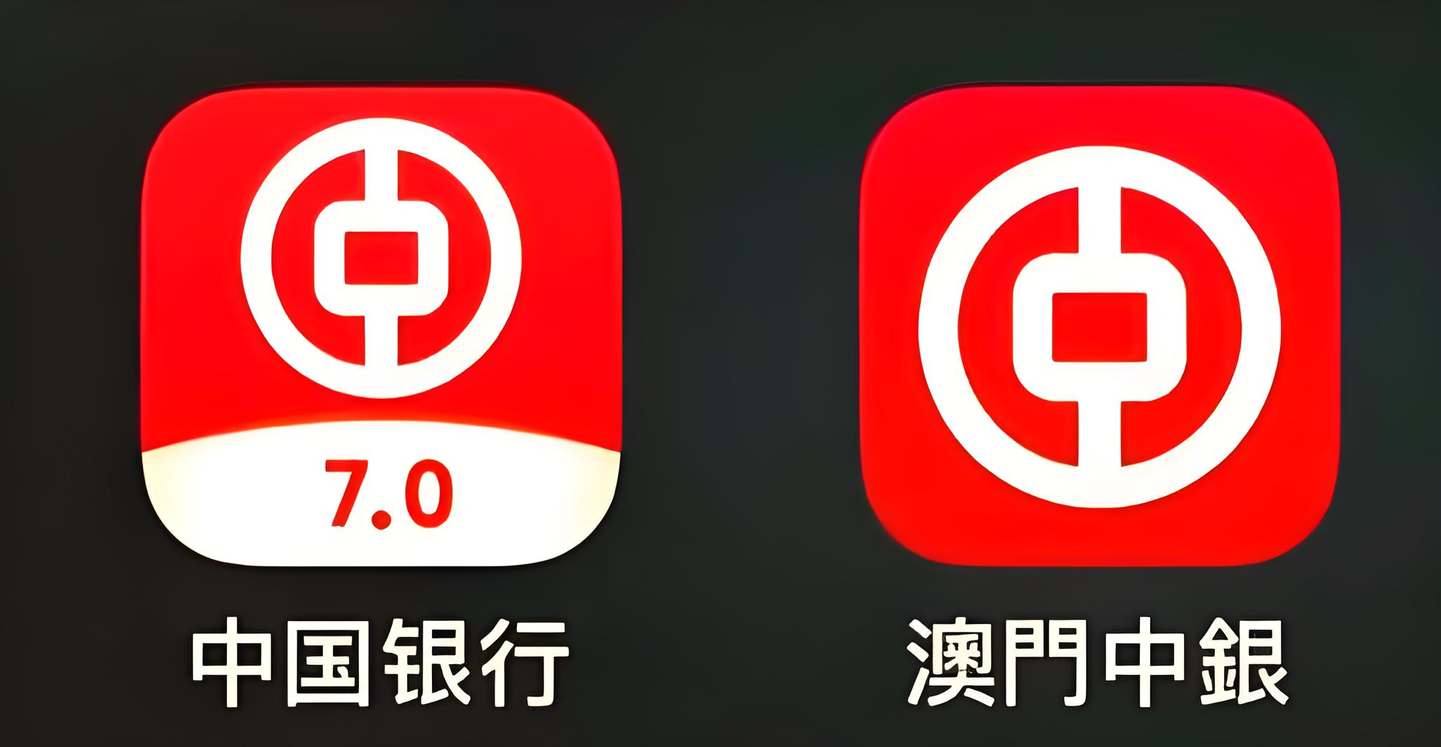 最新！澳门中银支持扫内地微信码了！附开户攻略与跨境支付指南- ingstart-全球公司成立与合规