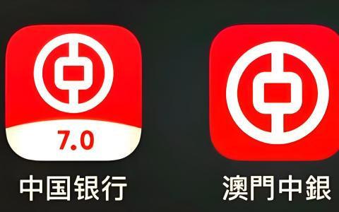 最新！澳门中银支持扫内地微信码了！附开户攻略与跨境支付指南