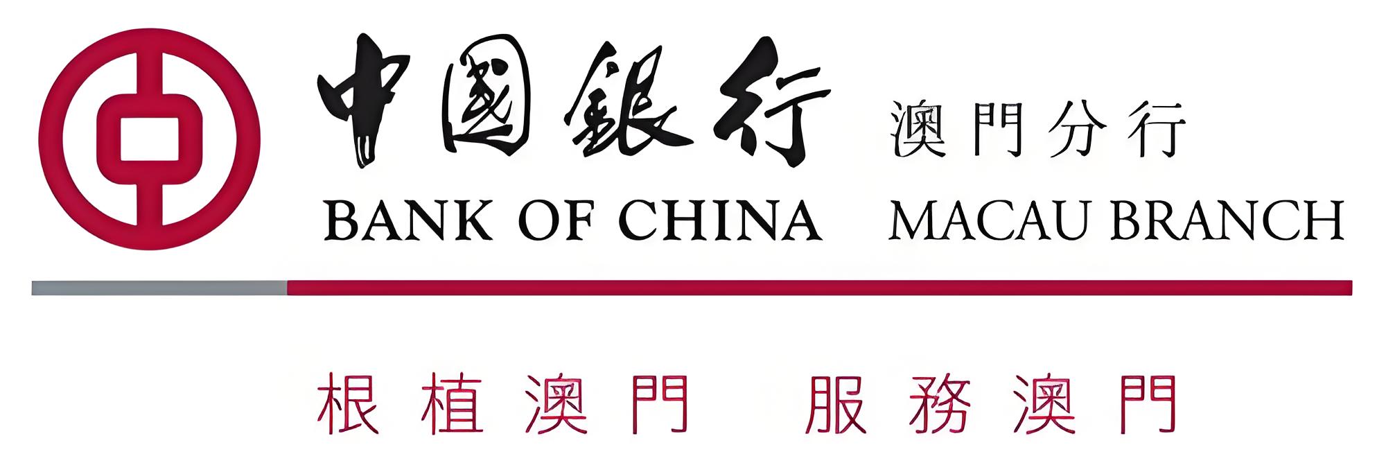 最新！澳门中银支持扫内地微信码了！附开户攻略与跨境支付指南- ingstart-全球公司成立与合规